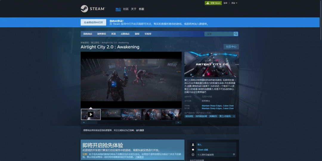 《密闭之城2.0怨灵觉醒》手游下载安装详细步骤与指南