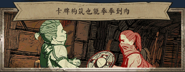 《KnightsinTightSpaces》游戏独特玩法与特色元素全面解析