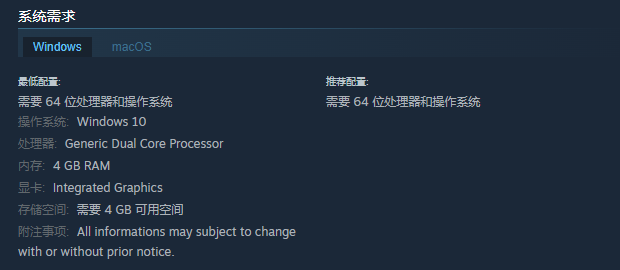 《魔法少女的魔女审判》游戏系统配置与需求详解