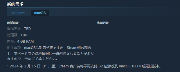 《魔法少女的魔女审判》游戏系统配置与需求详解