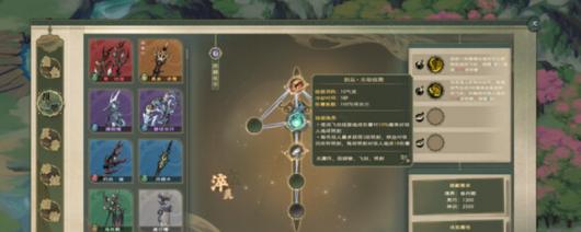 《扶摇录》游戏安装与下载详细教程指南