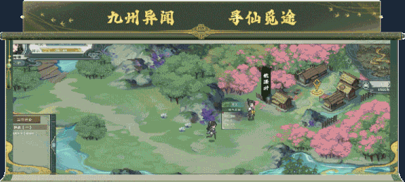 《扶摇录》独特游戏玩法与内容详细解析