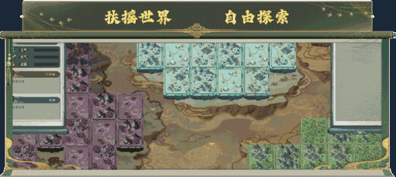 《扶摇录》独特游戏玩法与内容详细解析
