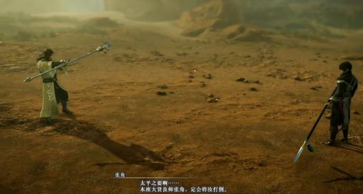 《真三国无双：起源》中张角BOSS战斗策略与技巧全面解析