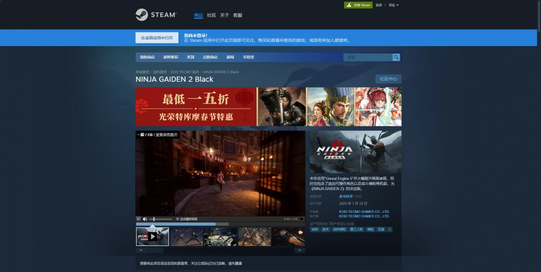 《忍者龙剑传2：黑之章》各大游戏粉丝游玩方式详细介绍