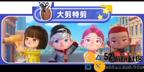 《乱剪一通》游戏独特玩法与特色内容详解
