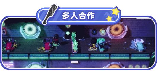 《乱剪一通》游戏独特玩法与特色内容详解