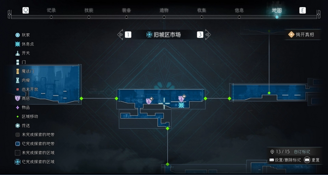 《终焉之玛格诺利亚：探索旧城区市场的细致地图与指南分享》
