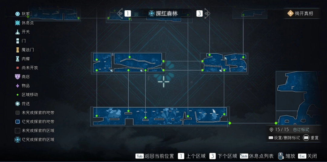 《终焉之玛格诺利亚：深红森林探秘与全地图收集指南》