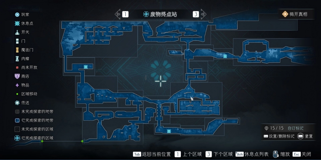 《终焉之玛格诺利亚：雾中绽放的花朵》废物终点站探索地图分享与攻略