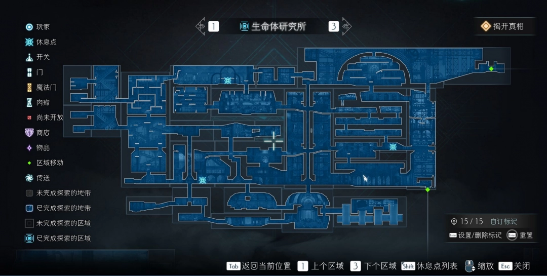 《终焉之玛格诺利亚：迷雾中绽放的生命体研究所全面探索地图指南》