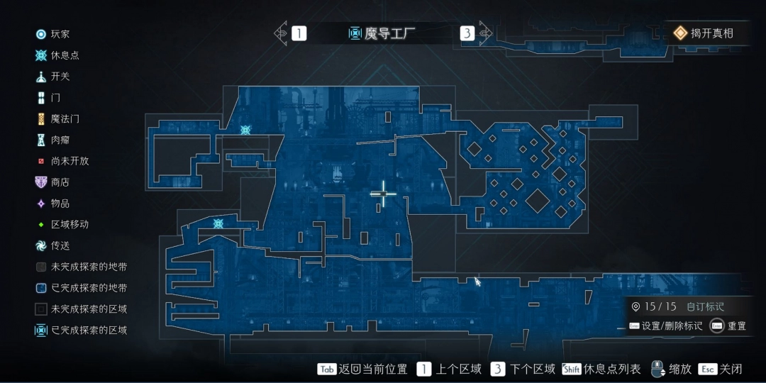 《终焉之玛格诺利亚：雾中绽放的花朵》魔导工厂完整探索地图大分享