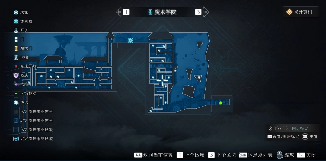 《终焉之玛格诺利亚：探索魔术学院中的迷雾花朵全地图指南》