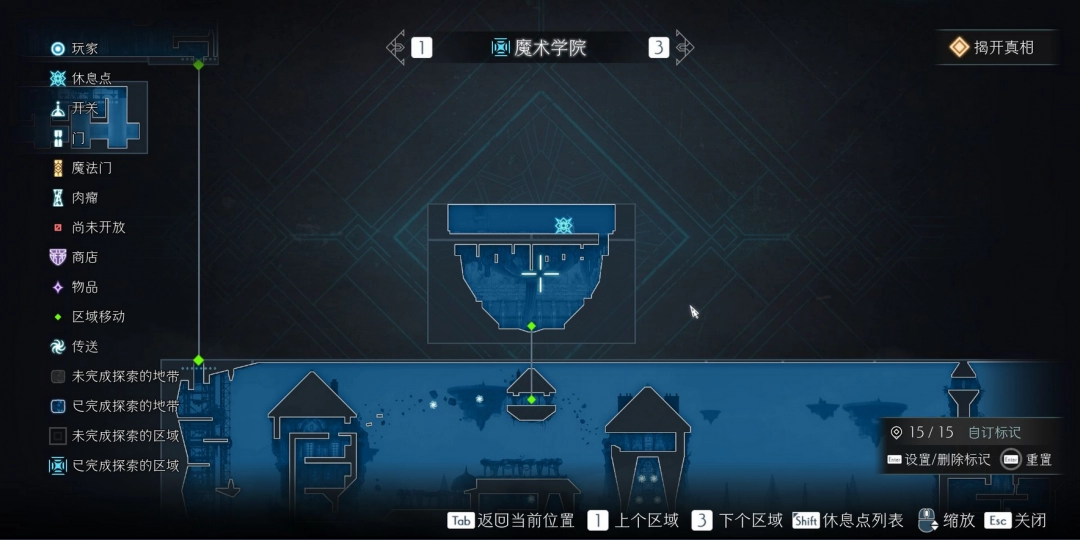 《终焉之玛格诺利亚：探索魔术学院中的迷雾花朵全地图指南》