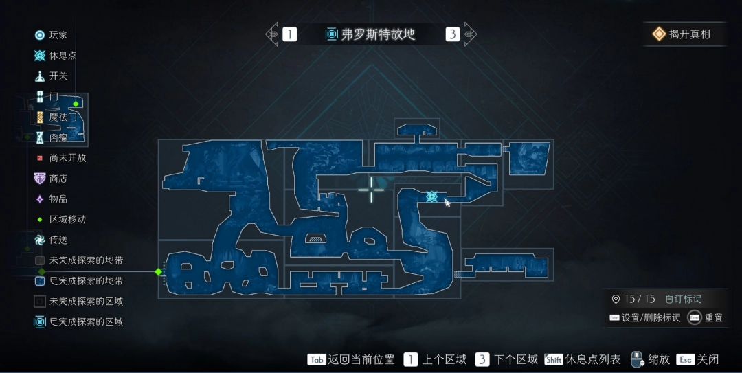 《终焉之玛格诺利亚：探秘弗罗斯特故地的奇特花朵与全景地图分享》