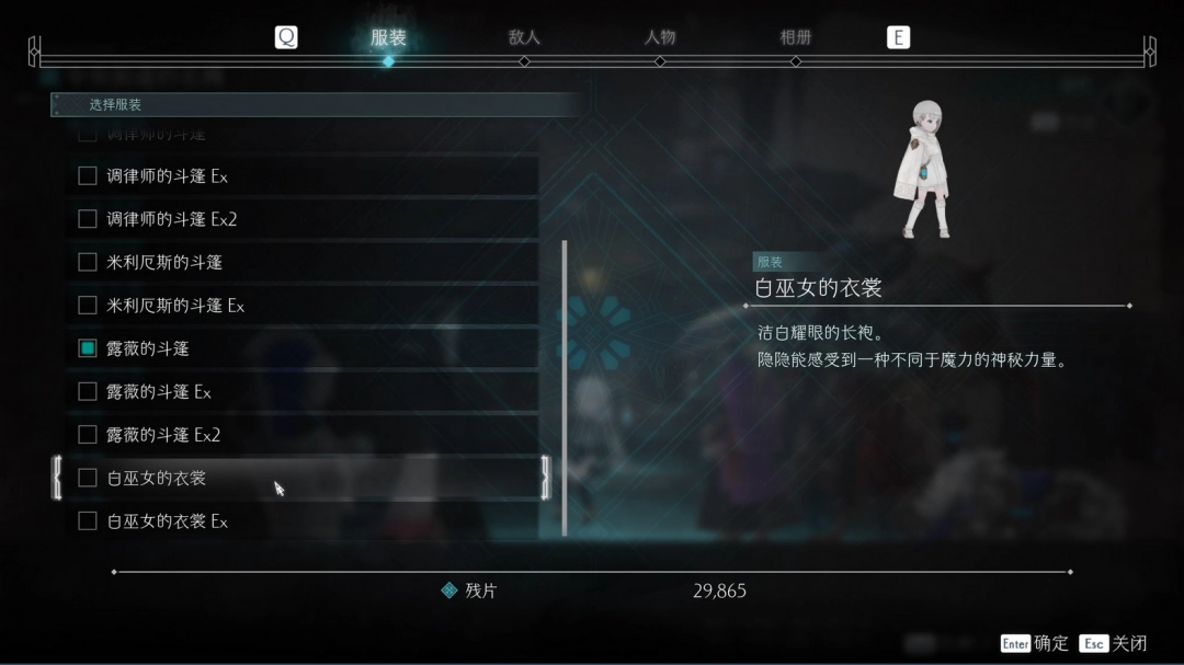 《终焉之玛格诺利亚：探索雾中盛开的莉莉亚根源之地位置》