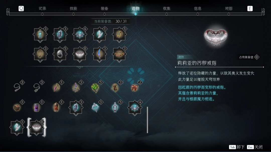 《终焉之玛格诺利亚：探索雾中盛开的莉莉亚根源之地位置》
