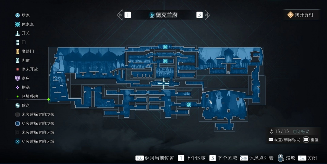 《终焉之玛格诺利亚：探寻德克兰府全景地图与雾中花朵的秘密》