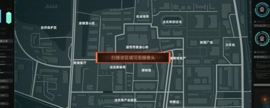 《全网公敌2新世界》游戏下载安装详细教程及步骤解析