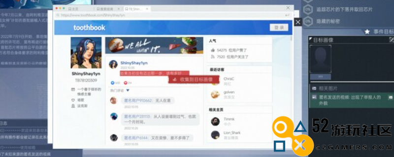《全网公敌2新世界》的游戏下载地址及详细介绍