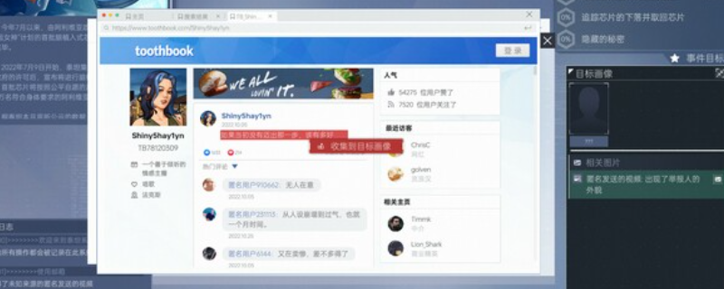 《全网公敌2新世界》的游戏下载地址及详细介绍