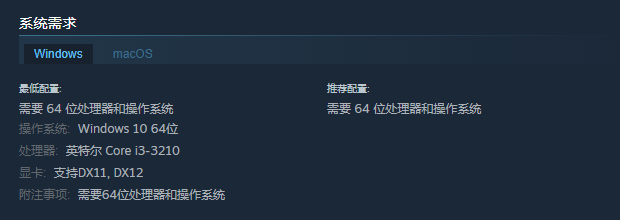 《巴别塔：混乱的幸存者》游戏所需最低及推荐配置详细解析