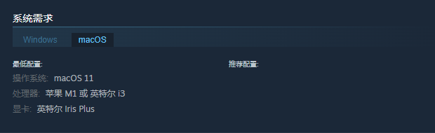 《巴别塔：混乱的幸存者》游戏所需最低及推荐配置详细解析