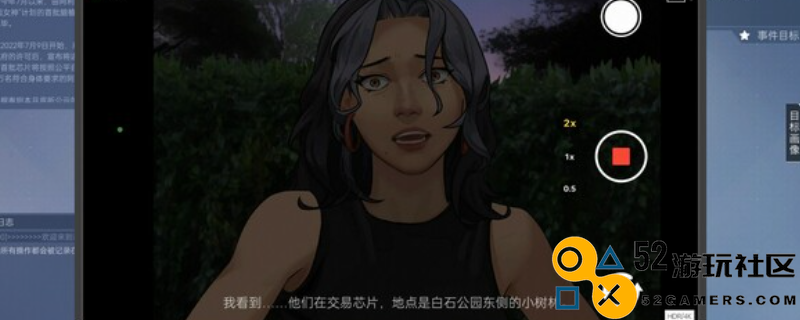 《全网公敌2新世界》游戏独特玩法与特色系统详细解析