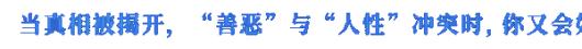 《全网公敌2新世界》游戏独特玩法与特色系统详细解析