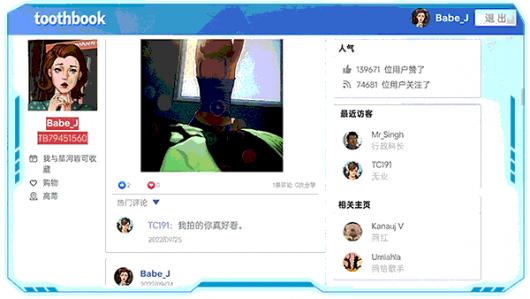 《全网公敌2新世界》游戏独特玩法与特色系统详细解析