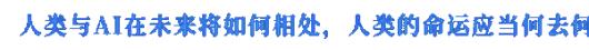 《全网公敌2新世界》游戏独特玩法与特色系统详细解析