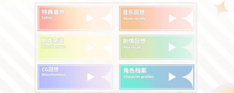 《灾厄黑龙与谎言公主》游戏安装步骤详解与指南