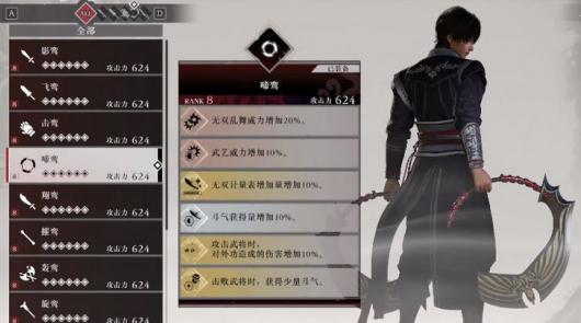 《真三国无双：起源》啼鸾武器获取攻略详解与技巧分享