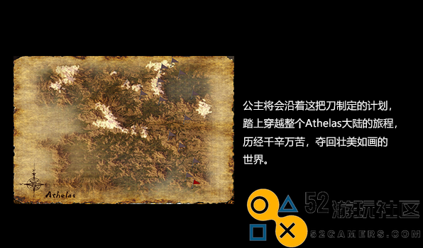 《公主与利刃》游戏独特玩法与精彩内容全面解析