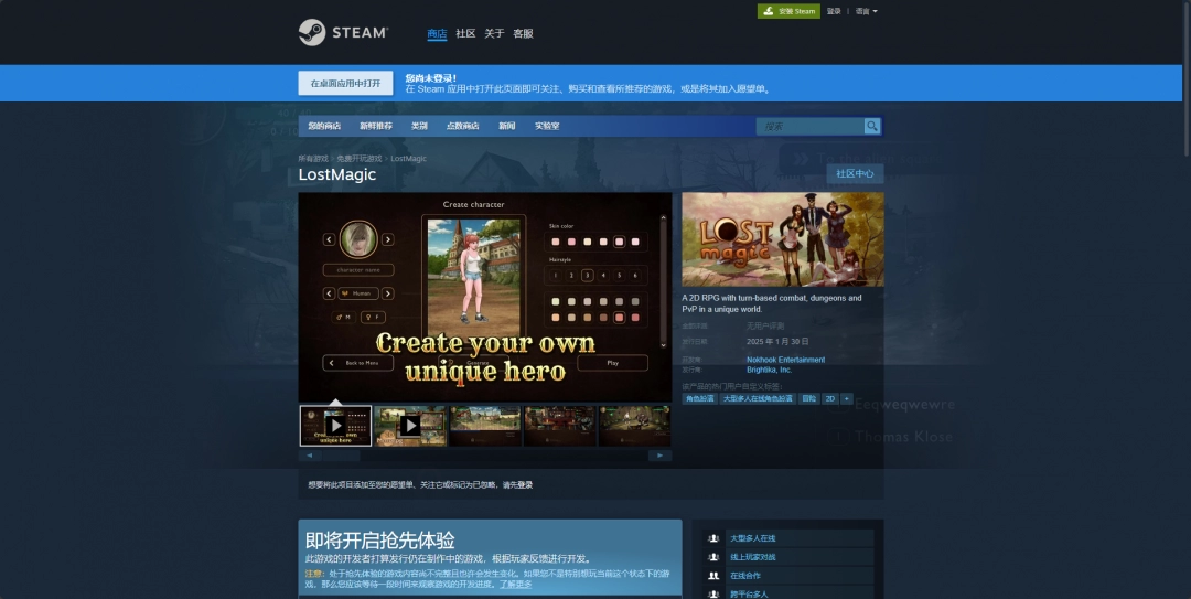《LostMagic》官方网站详细介绍与访问链接分享