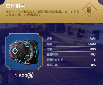 《兽人必须死！死亡陷阱》全部陷阱详细介绍与动图展示