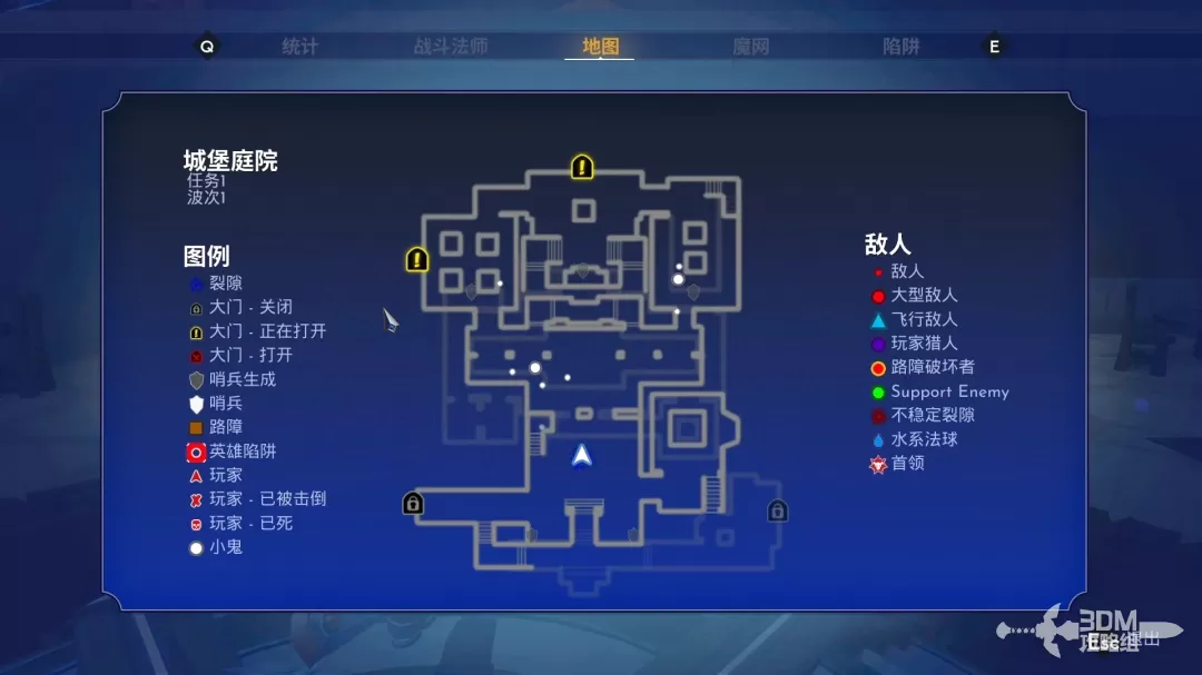 《兽人必须死！死亡陷阱》单人模式全地图路线障碍物详解与陷阱推荐