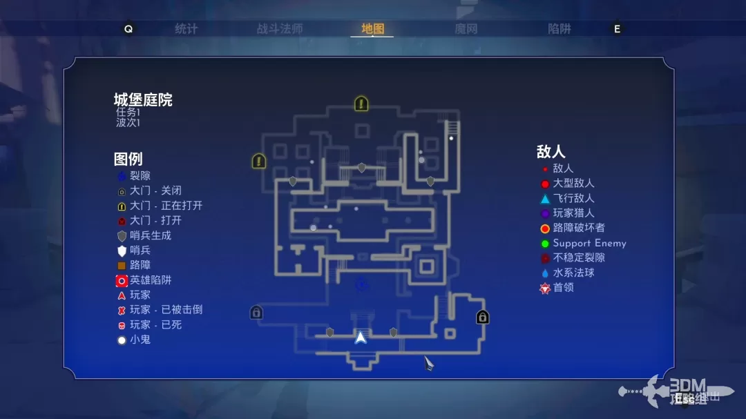 《兽人必须死！死亡陷阱》单人模式全地图路线障碍物详解与陷阱推荐