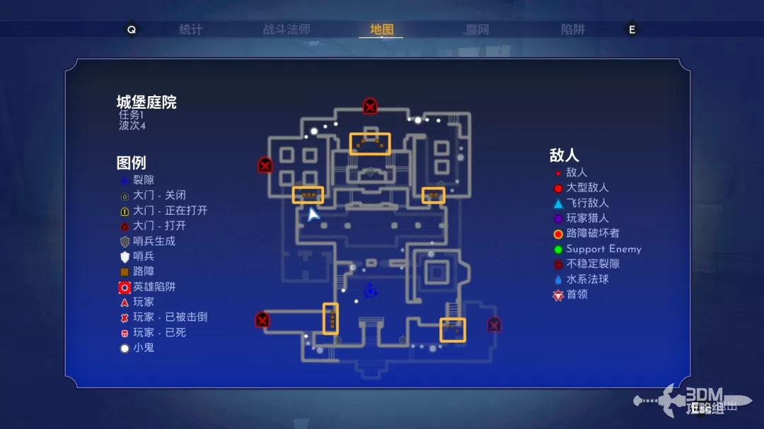 《兽人必须死！死亡陷阱》单人模式全地图路线障碍物详解与陷阱推荐