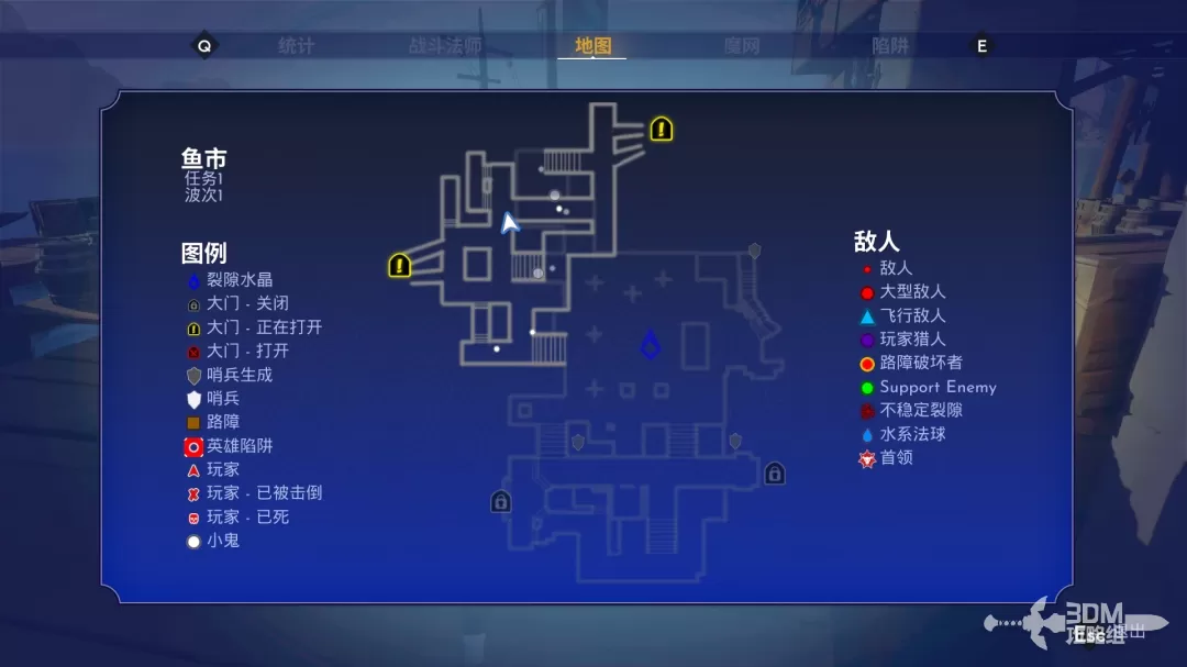 《兽人必须死！死亡陷阱》单人模式全地图路线障碍物详解与陷阱推荐