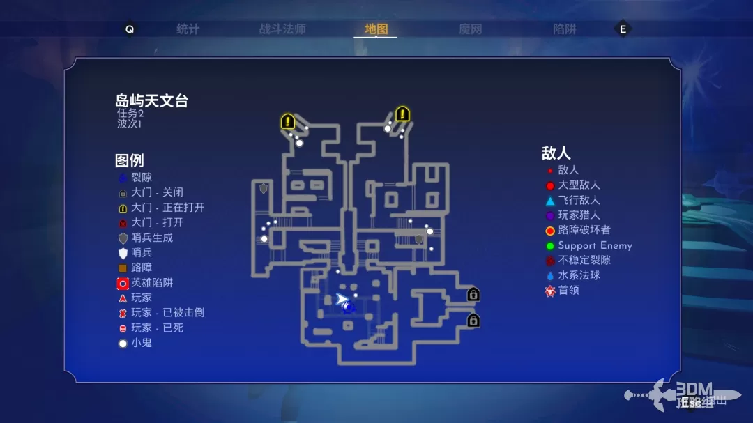 《兽人必须死！死亡陷阱》单人模式全地图路线障碍物详解与陷阱推荐