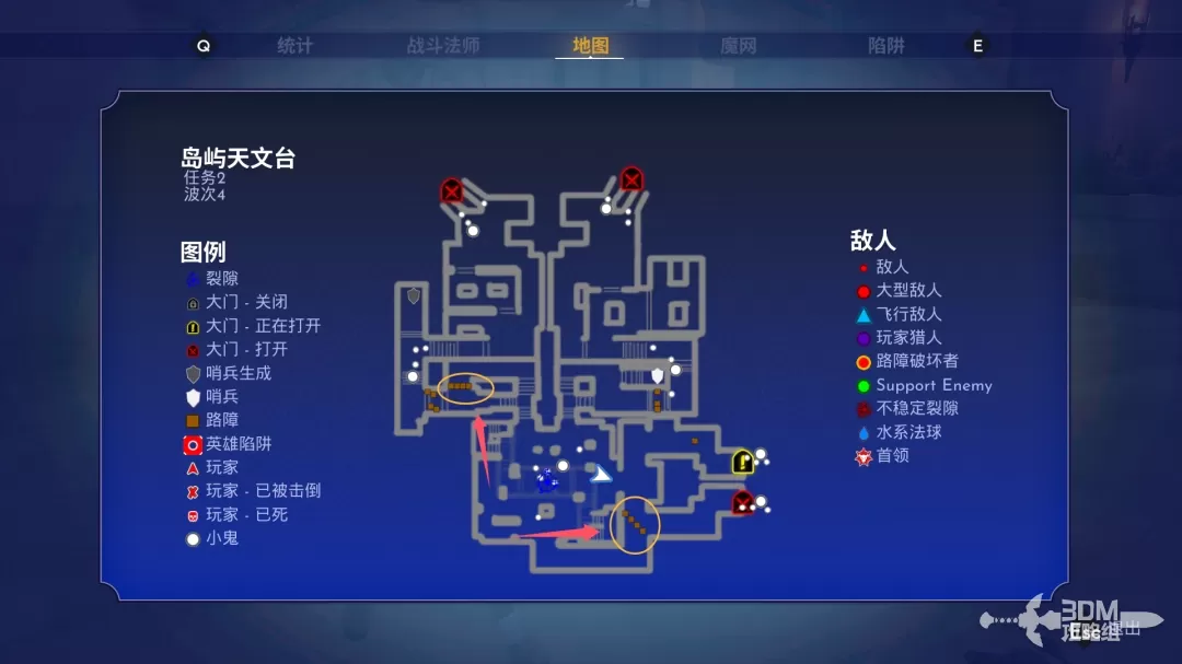 《兽人必须死！死亡陷阱》单人模式全地图路线障碍物详解与陷阱推荐