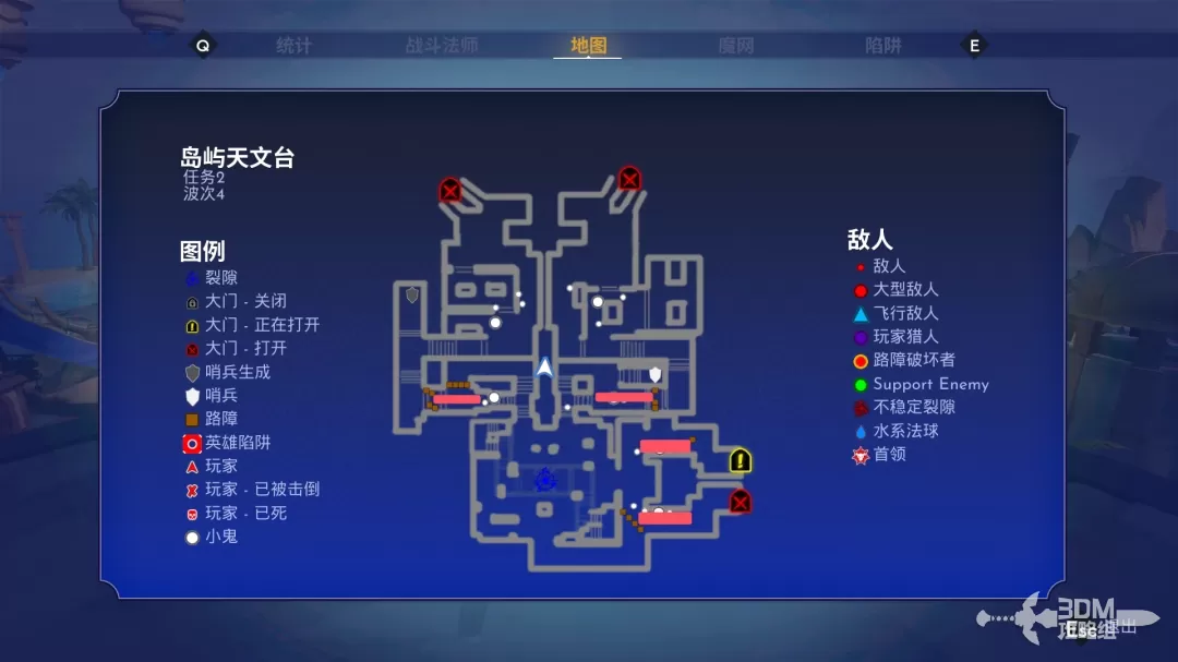 《兽人必须死！死亡陷阱》单人模式全地图路线障碍物详解与陷阱推荐