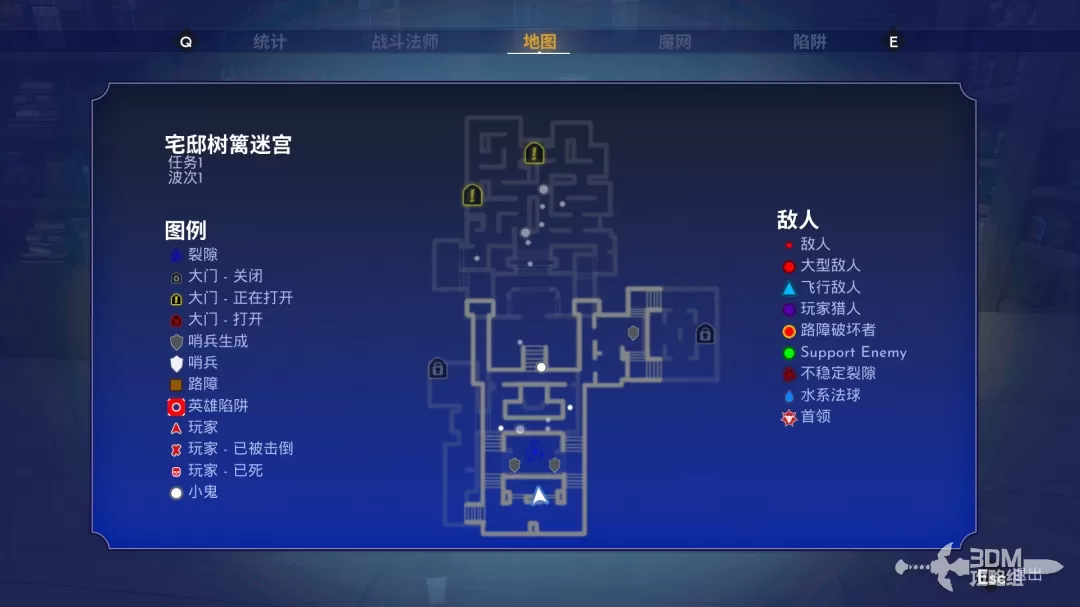 《兽人必须死！死亡陷阱》单人模式全地图路线障碍物详解与陷阱推荐