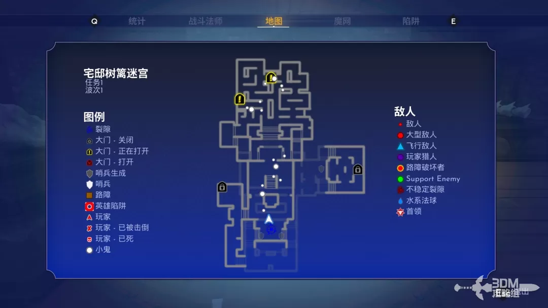 《兽人必须死！死亡陷阱》单人模式全地图路线障碍物详解与陷阱推荐