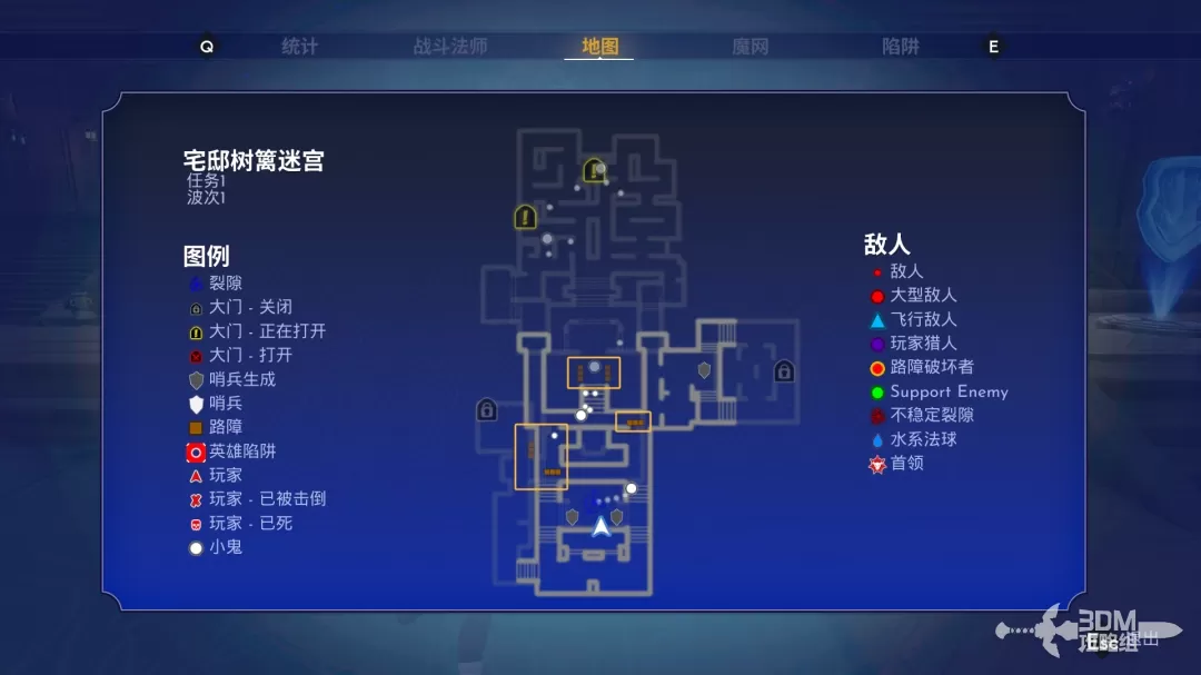 《兽人必须死！死亡陷阱》单人模式全地图路线障碍物详解与陷阱推荐