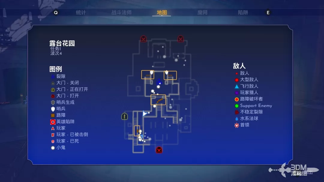 《兽人必须死！死亡陷阱》单人模式全地图路线障碍物详解与陷阱推荐