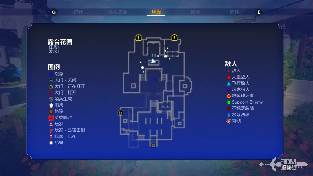 《兽人必须死！死亡陷阱》单人模式全地图路线障碍物详解与陷阱推荐