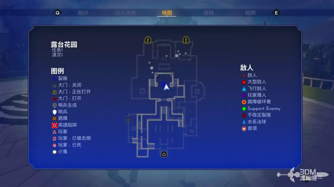 《兽人必须死！死亡陷阱》单人模式全地图路线障碍物详解与陷阱推荐