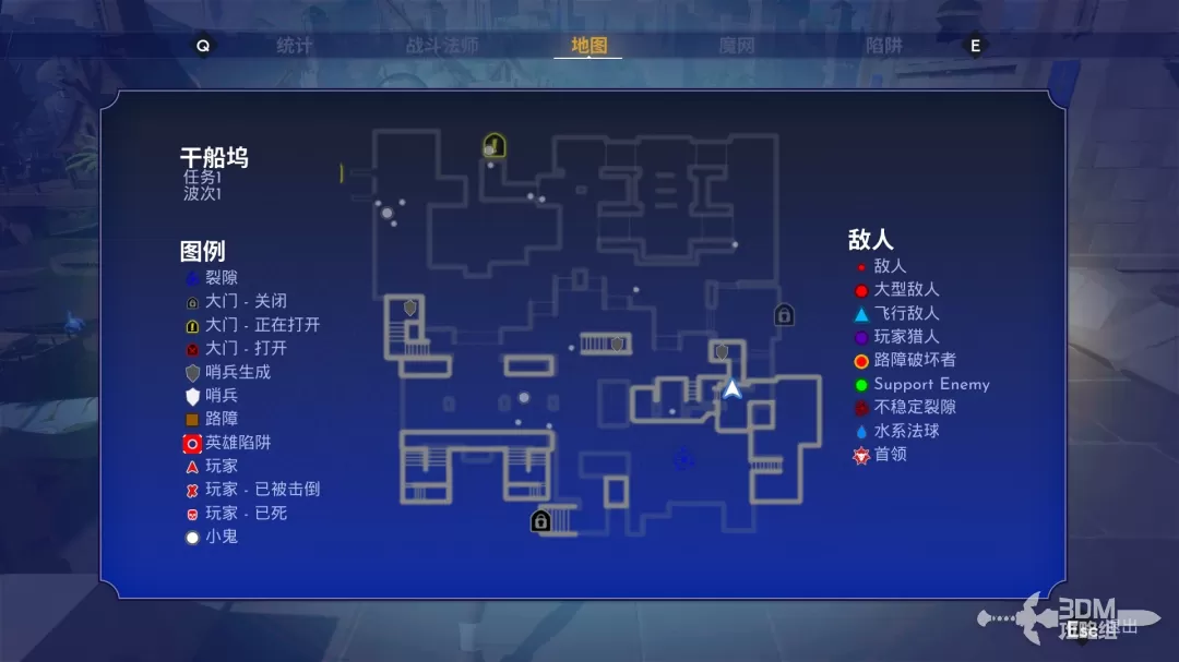 《兽人必须死！死亡陷阱》单人模式全地图路线障碍物详解与陷阱推荐